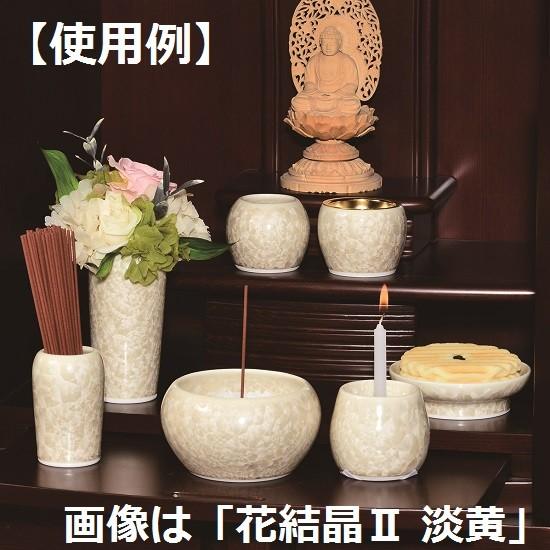 京都 花結晶2 清水焼 6点セット ◆全5色設定◆_9