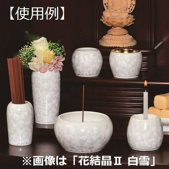 京都 花結晶2 清水焼 6点セット ◆全5色設定◆_10
