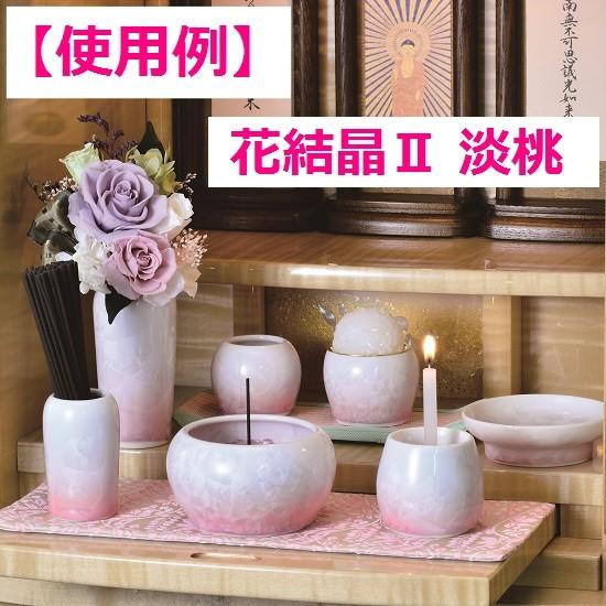 京都 花結晶2 清水焼 6点セット ◆全5色設定◆_11