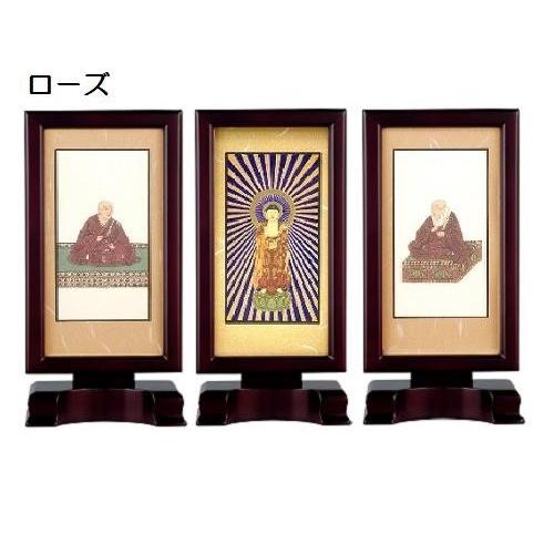 さやぞんさま専用 スタンド型掛軸 御本尊 曹洞宗用 小サイズ お仏壇・仏具の浜屋