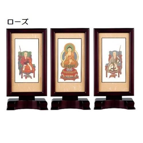 新世紀軸小本尊両脇