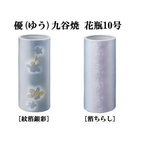 再値下！未使用に近い！  九谷満月で購入  椿が素敵な花瓶 花瓶 九谷焼 千椿作 上田さかえ 作家もの - メルカリ