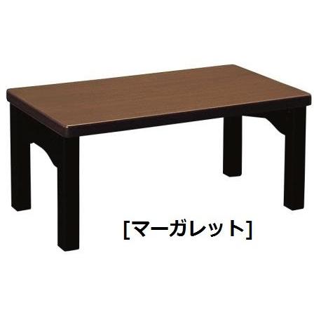 数量限定】モダン経机 １６号 (折りたたみ式) 経机 | atlas.apaxco.gob.mx