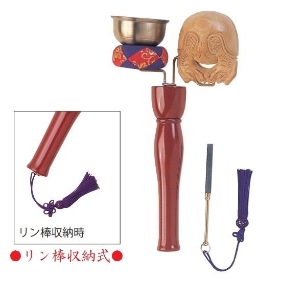 リン棒収納式 印金木魚セット (極上品)
