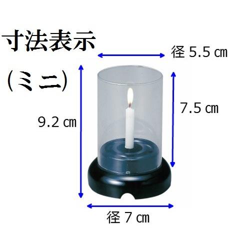 墓用 ローソク立て （ミニ）｜shikiya5940｜02