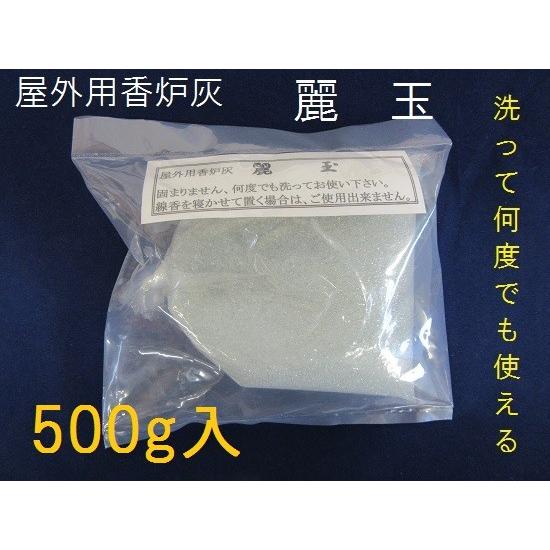 お墓用 屋外用香炉灰 麗玉 500g : おぶつだんの志喜屋 - 通販 - Yahoo