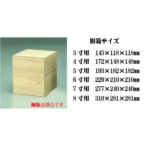 四角 骨箱覆(5色) 6.0寸桐箱用 広金 骨覆 法要 お墓 納骨 骨壺カバー（Ｈ）｜shikiya5940｜02