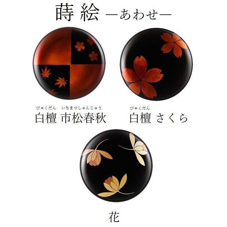 ミニ骨壺【蒔絵 あわせ 雪月花】全6種類 : おぶつだんの志喜屋 - 通販