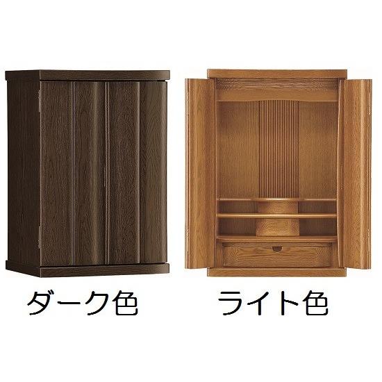 家具調上置 新樹 25号 2色設定(ライト色・ダーク色)仏壇 ミニ仏壇 小型