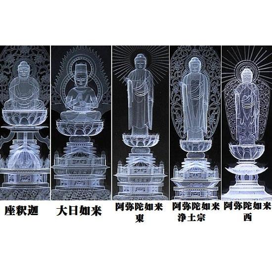 癒しのお仏像キーホルダー クリスタルガラス 仏像 本尊 座釈迦 癒しのお仏像キーホルダー クリスタルガラス 仏像 本尊 座釈迦
