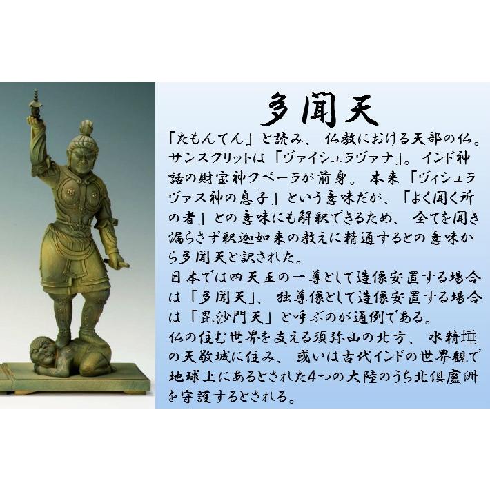 東大寺型 四天王 古代色仕上 木製 : おぶつだんの志喜屋 - 通販