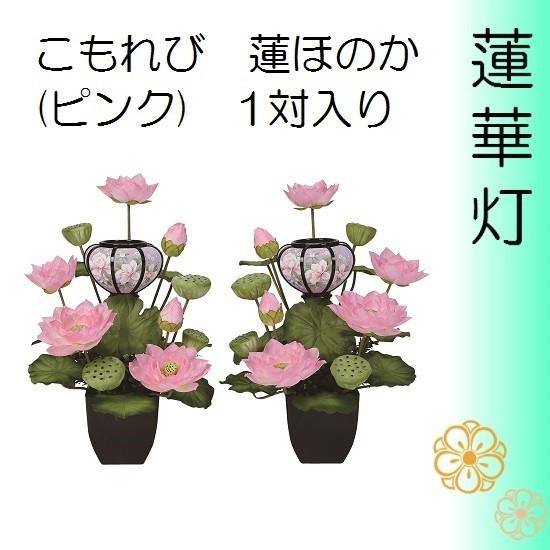 今季注目 あす楽対応  【MUGEHEJALNZ】 限定デザイン