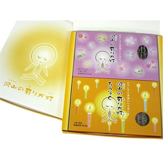 新商品 沢山の有りが灯 お線香 ろうそく セット 進物用 自宅用 御供 御霊前 御仏前 お供え お参り 贈答用 仏壇 のし 包装承ります ｈ おぶつだんの志喜屋 通販 Yahoo ショッピング
