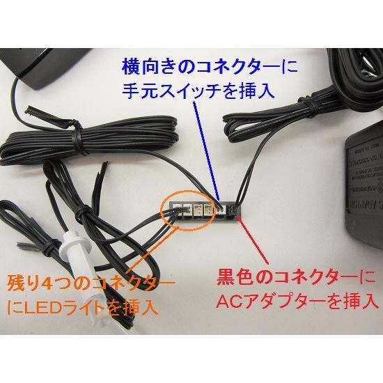 お仏壇用電装セット【 NEWともしび 】超高輝度LED採用|shikiya5940|04