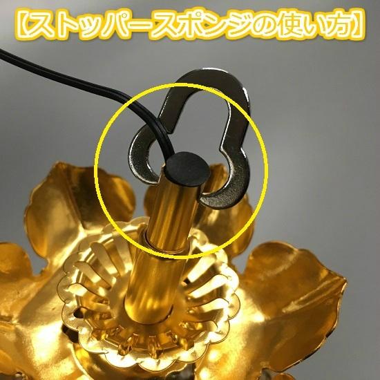 お仏壇用電装セット【 NEWともしび 】超高輝度LED採用|shikiya5940|07