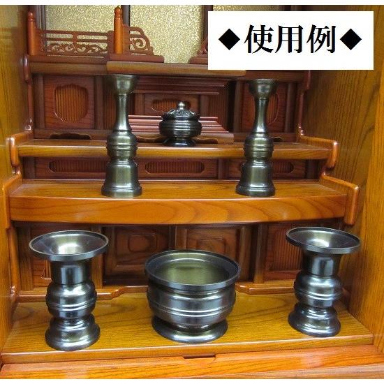 天祥型 6具足 4.5寸(真鍮製 色付) 仏壇 仏具 具足 香炉 机上香炉