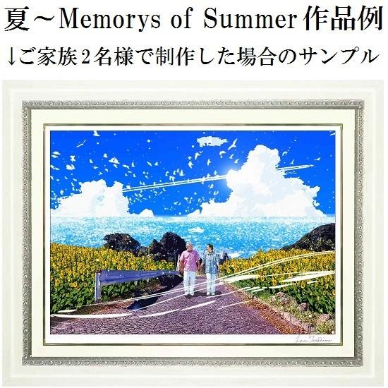 Art Memory 夏 Memorys Of Summer Leon Terashima製作絵画 イラスト 春夏秋冬 オーダー 額装 専用額縁 思い出箱付 おぶつだんの志喜屋 通販 Yahoo ショッピング