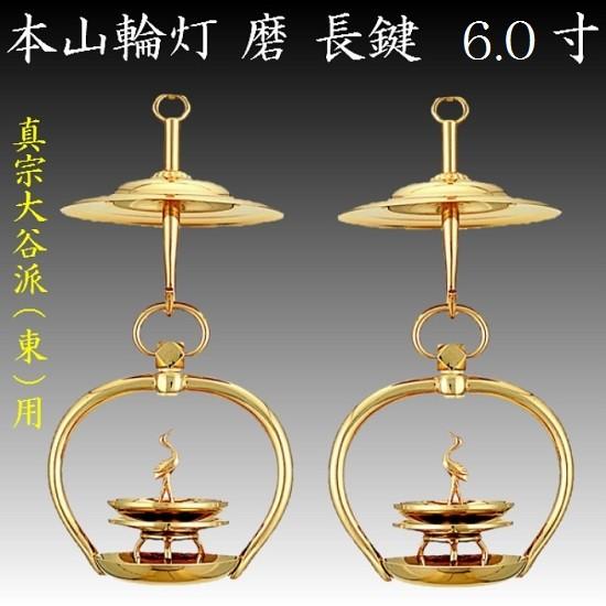 法螺貝NO−62Sホラ貝、和楽器、和太鼓、修験道 法螺貝NO