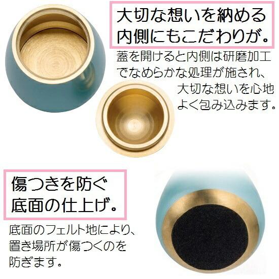 超可爱の ミニ骨壺【Pallet Egg パレットエッグ ナイトブルー】