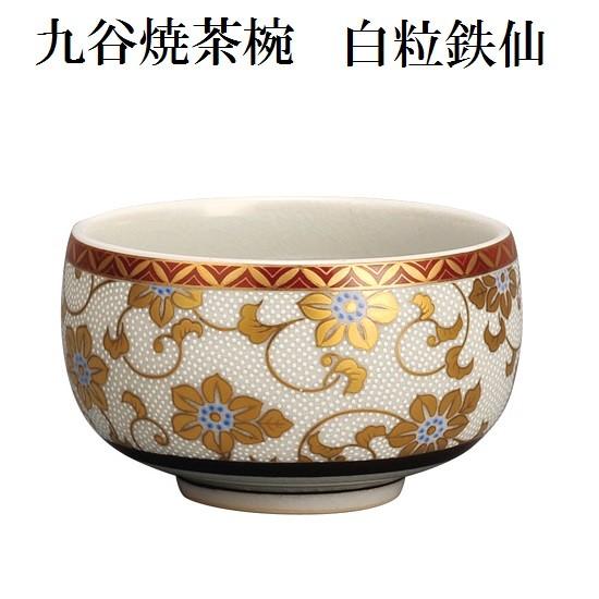 c774 茶碗　お茶　九谷？ 九谷焼 茶椀 鉄仙 2種類から選べます : おぶつだんの志喜屋 - 通販