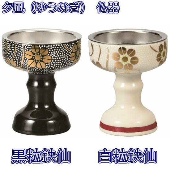 夕凪 仏器 落とし付 九谷焼 : おぶつだんの志喜屋 - 通販 - Yahoo
