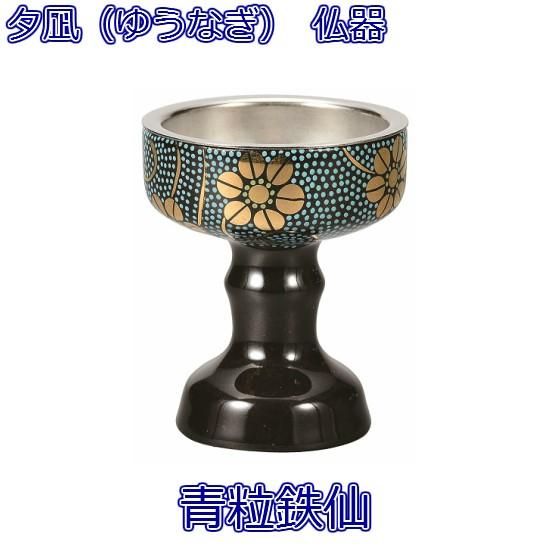 夕凪 仏器 落とし付 九谷焼 : おぶつだんの志喜屋 - 通販 - Yahoo
