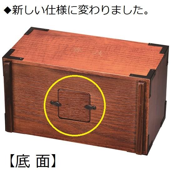 柿渋塗賽銭箱ミニ 柿渋塗賽銭箱ミニ 柿渋塗賽銭箱ミニ 柿渋