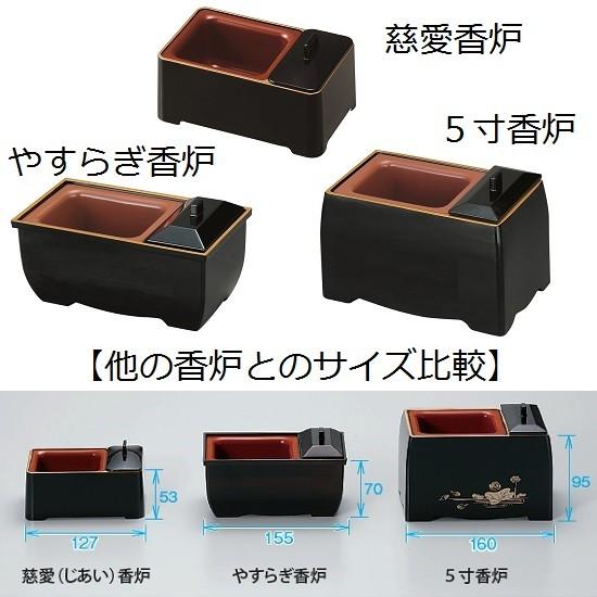 香炉台 ５寸欅 菊模様三切り純金箔はり 5寸香炉】 黒（フチ金）紋入り 下り藤・八ツ藤・抱牡丹・両山紋 : お