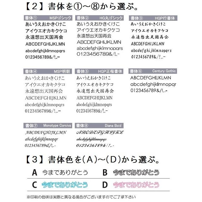 クリスタル位牌 KP-23U 中【カラー印刷】ペットメモリアル ◆6テンプレートから選ぶ！_3