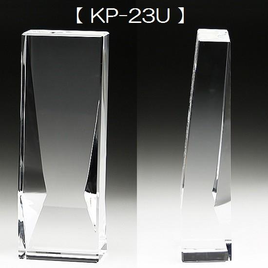 クリスタル位牌 KP-23U 中【カラー印刷】ペットメモリアル ◆6テンプレートから選ぶ！_5