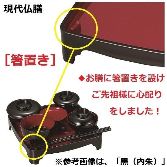 現代仏膳(ぶつぜん) 5.5寸　黒(内朱)蒔絵 桜_2