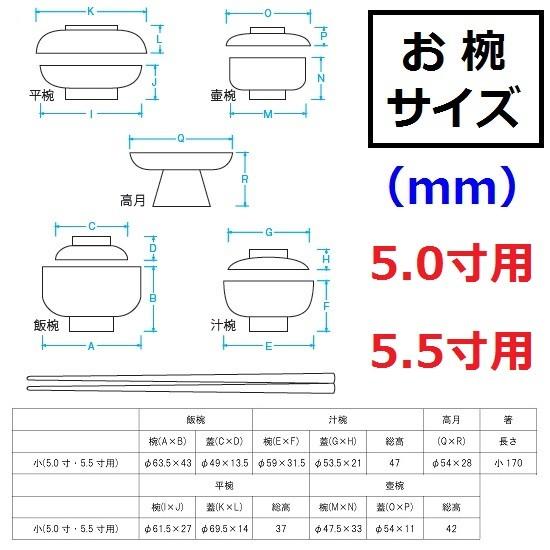 現代仏膳(ぶつぜん) 5.5寸　黒(内朱)蒔絵 桜_3