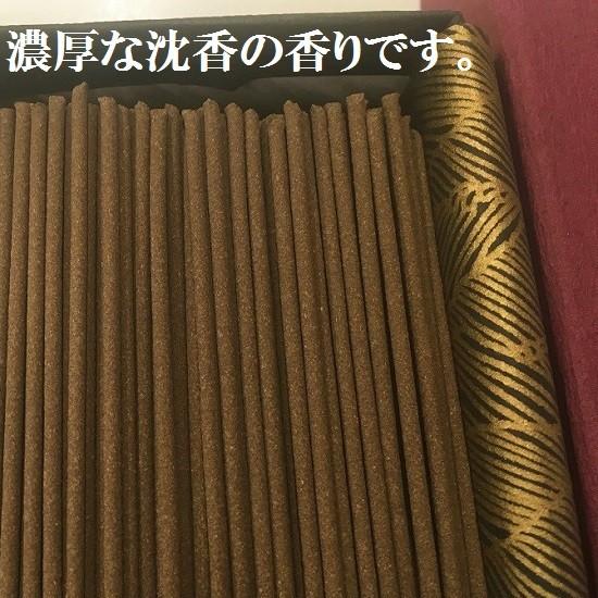 特選 沈香 大バラ詰(500g)_2