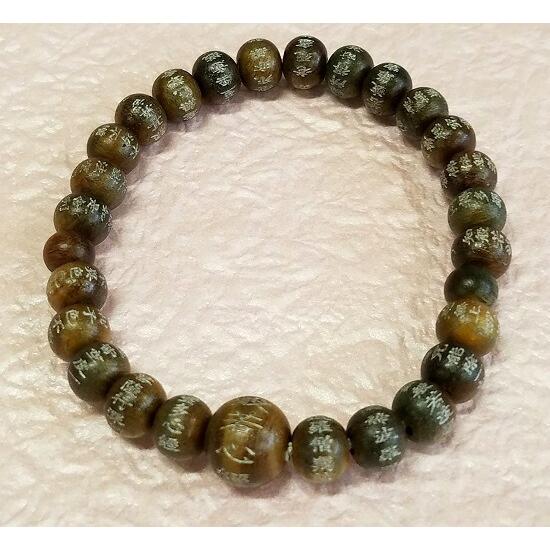 【特級呪物】翠魂守護の聖環ブレスレット ～蒼・黒・緑の調律が導く運命の昇華 3cd04621cf84aaf505c223688c229d