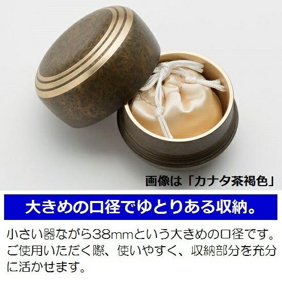 ミニ骨壺【カナタ 純銀色】手元供養 ソウルジュエリー ミニ骨壺【カナタ 純銀色】手元供養 ソウルジュエリー
