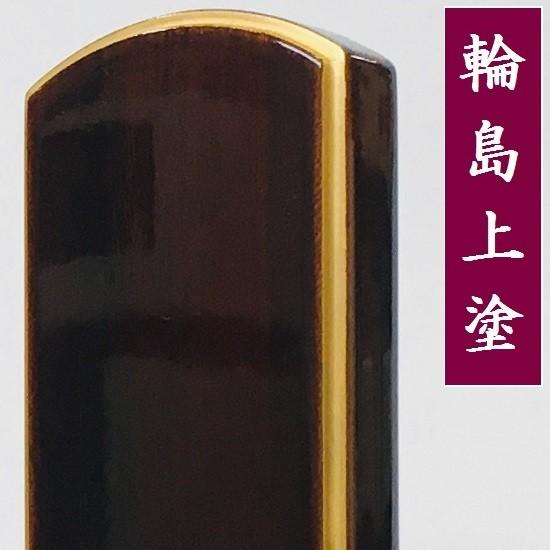 超特盛ミラクルプライス 輪島塗位牌 【天寿楼門 陽炎 紫檀 3.5寸】 【YWU2032503400】(73440円)