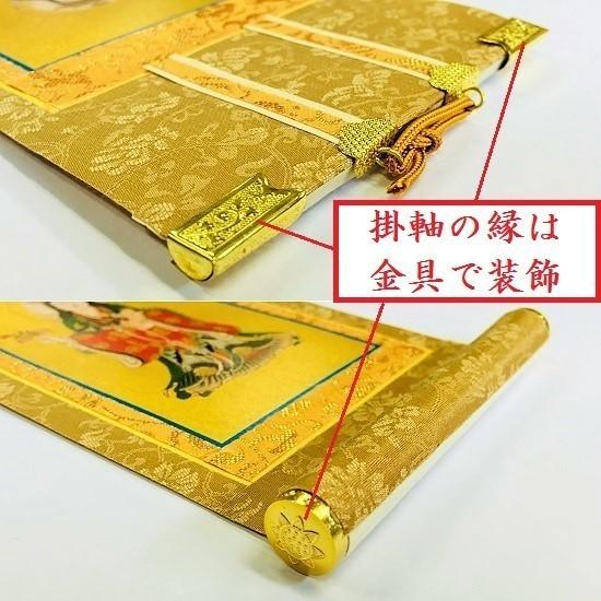 掛軸 もくらん 豆代】 三幅セット 浄土真宗本願寺派（西）脇侍：絵像