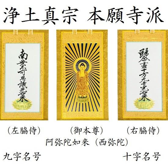 真作/浄土真宗/西本願寺/津田白印/竹石画賛/布袋屋掛軸HH-758 71Nx-wew7oL.jpg_BO30,255,255,