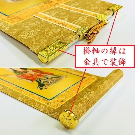 掛軸 もくらん 極豆代】 ご本尊（西弥陀）浄土真宗本願寺派（西） : お