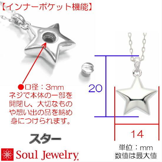 スタージュエリー☆ブルーストーン付きリング K14 SV925 スター