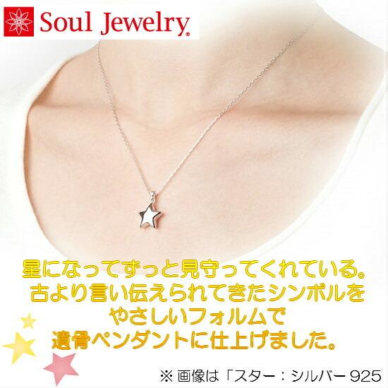 ティファニー ネックレス トリプルスター SV スターリングシルバー925