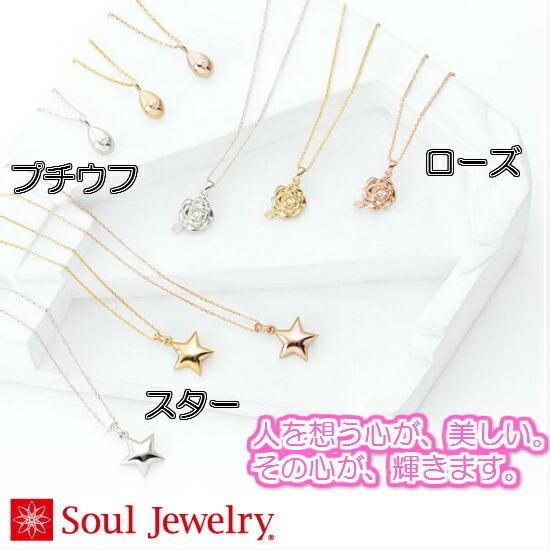 ・遺骨ペンダント スター シルバー925 ソウルジュエリー SoulJewelry_4