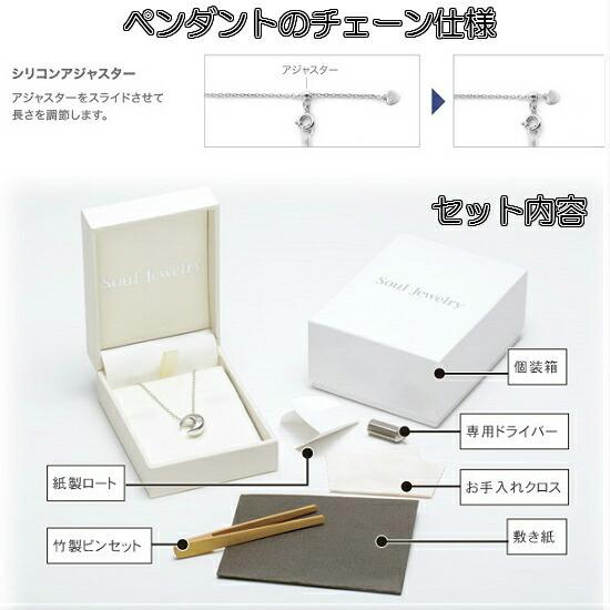・遺骨ペンダント スター シルバー925 ソウルジュエリー SoulJewelry_5