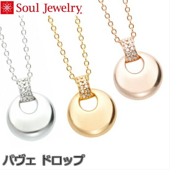 パヴェ おぶつだんの志喜屋のパヴェ ドロップ プラチナ ドロップ プラチナ ならショッピング ランキングや口コミも豊富なネット通販 更にお得なpaypay残高も スマホアプリも充実で毎日どこからでも気になる商品をその場でお求めいただけます