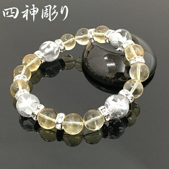 四神彫り 天然石ブレスレット】シトリンパワーストーン 四神 四神相応