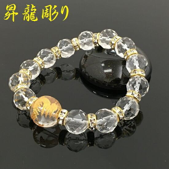 昇龍彫り 天然石ブレスレット】水晶切子パワーストーン 龍 昇龍 天然石