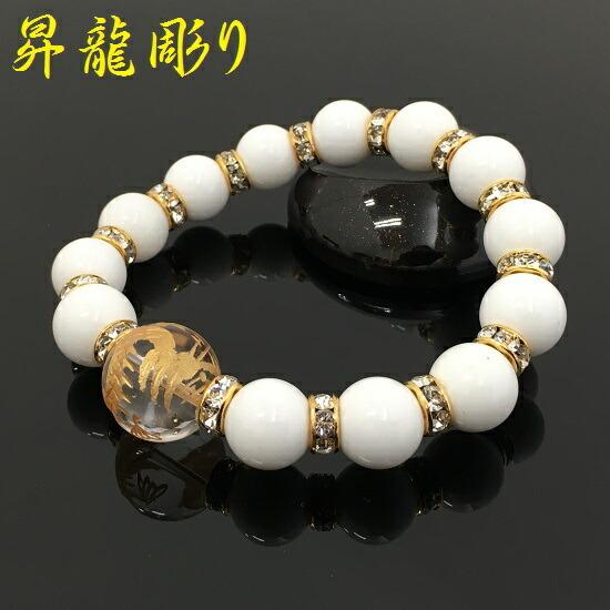 昇龍彫り 天然石ブレスレット】シャコ貝パワーストーン 龍 昇龍 天然石