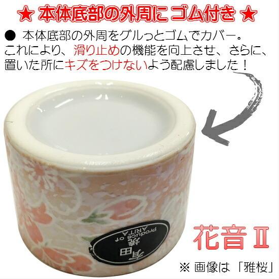 花音2(かのん) 小】桜小紋：さくらこもん有田焼 小型骨壺骨壺 骨つぼ