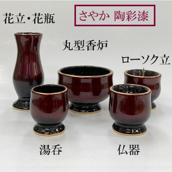 獅子香炉(赤ハダ　楽斎) 獅子香炉(赤ハダ 楽斎) 獅子香炉(赤ハダ 楽斎) 2026年最新】Yahoo