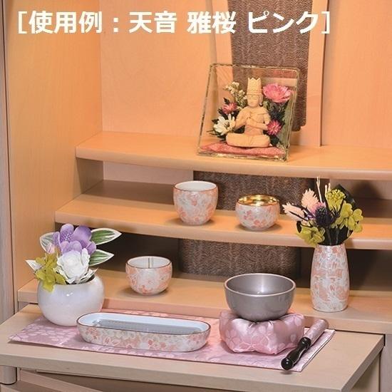 天音 寝かせる線香皿 有田焼 雅桜ピンク・雅桜ブルー・桃花ピンク